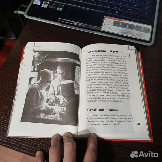 Книга по самореализации