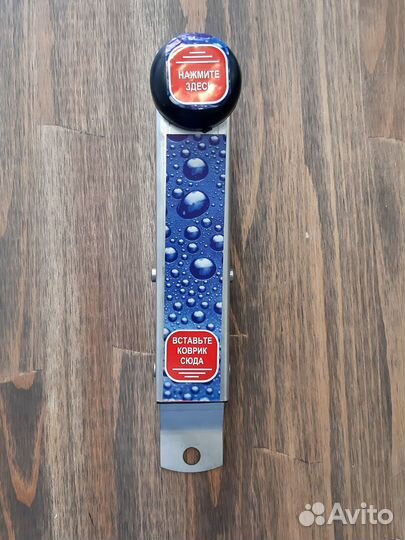 Держатель автомобильных ковриков, прищепки в гараж