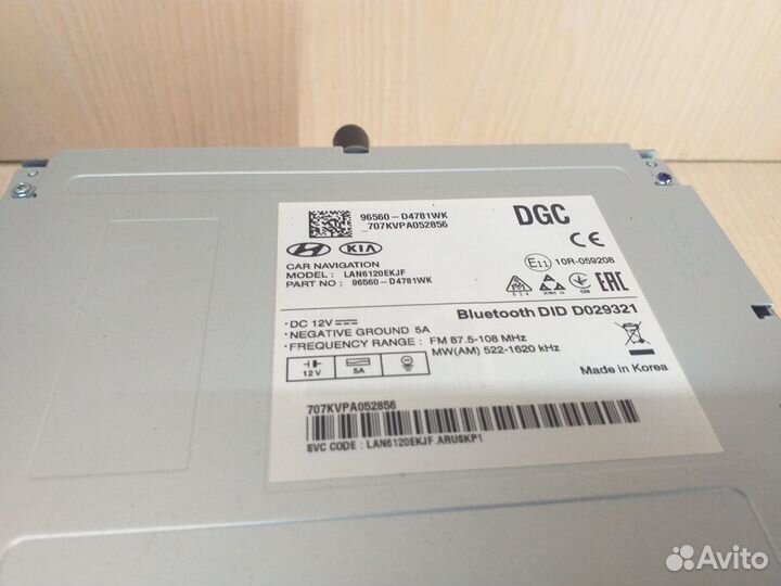 Магнитола Kia Optima 4 JF