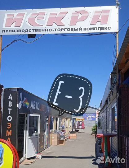 Каркасные автошторки