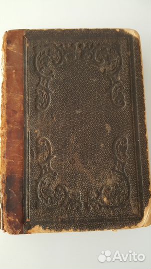 Русско-немецкий словарь. 1888 г