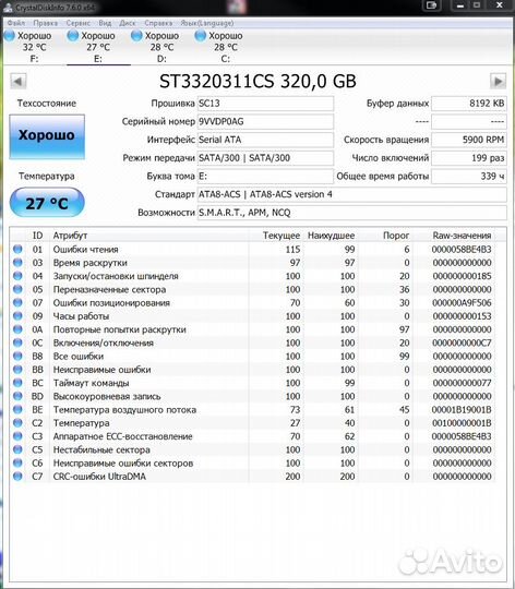 Жесткий диск SATA hdd 3.5 1tb