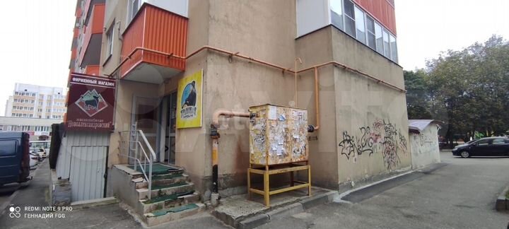 Продам офисное помещение, 95 м²