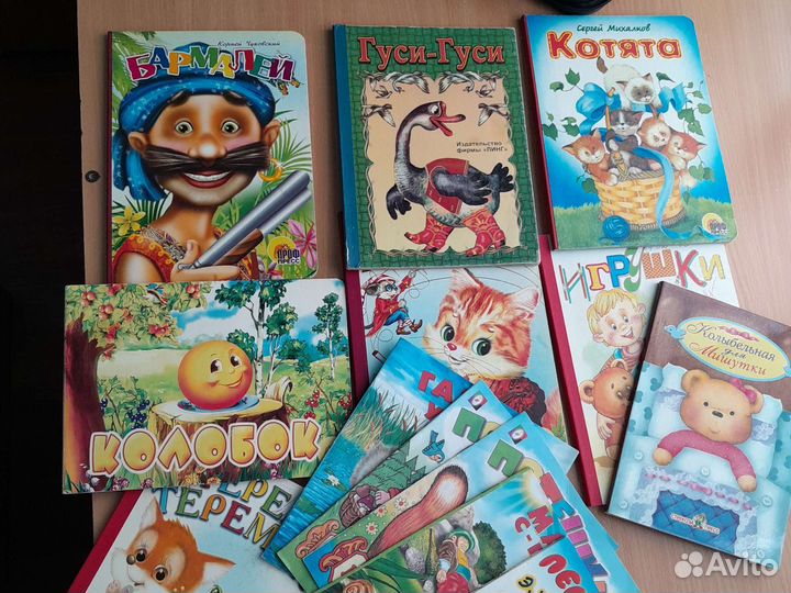 Книги для малышей