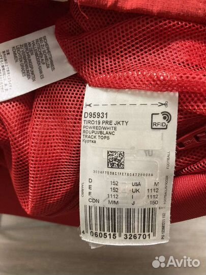 Ветровка adidas оригинал