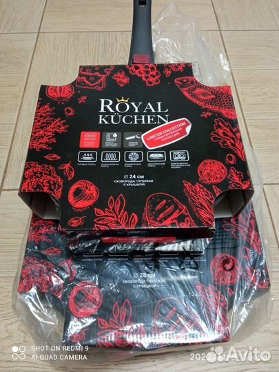 Сковорода Moulin Villa 2 шт