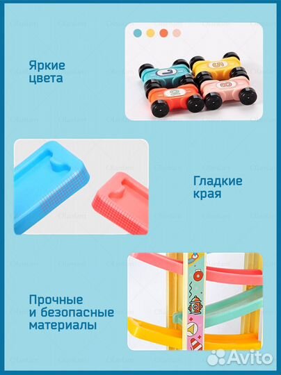 Автотрек с гаражом и машинками