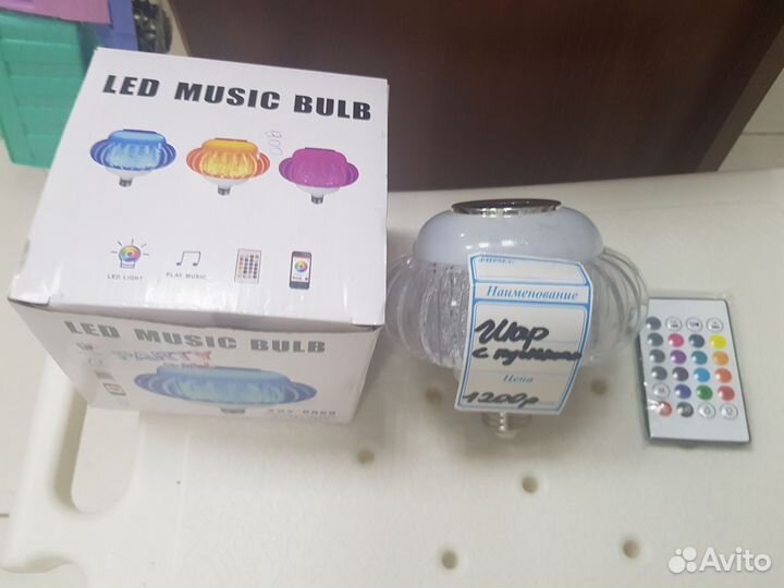 Светодиодный диско шар