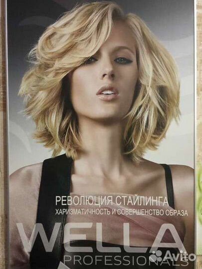 Постер для парикмахерской