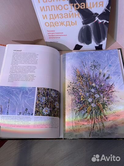 Книги про исскуство (гуашь)