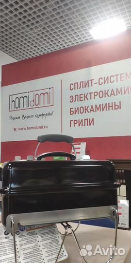 Гриль угольный Weber Go Anywhere