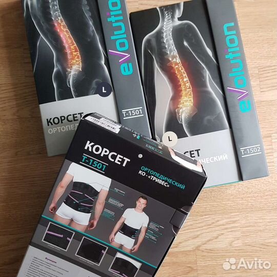 Корсет ортопедический Тривес (новые)
