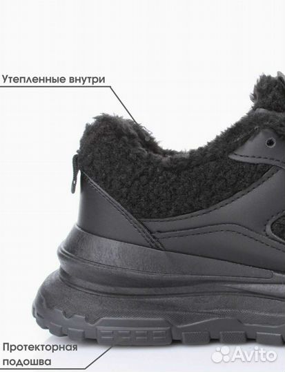 Кроссовки зимние