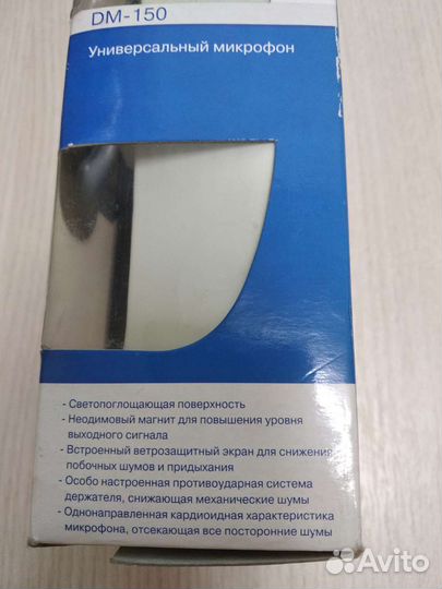 Микрофон для караоке