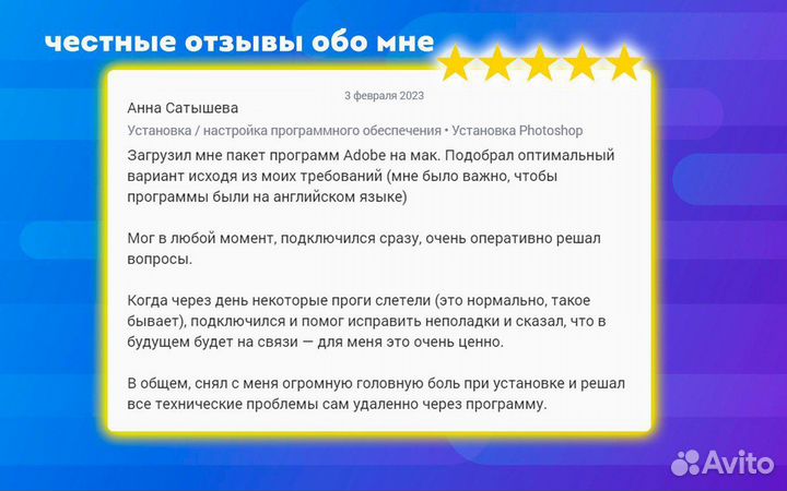 Установка Программ, Установка Драйверов, удаленно