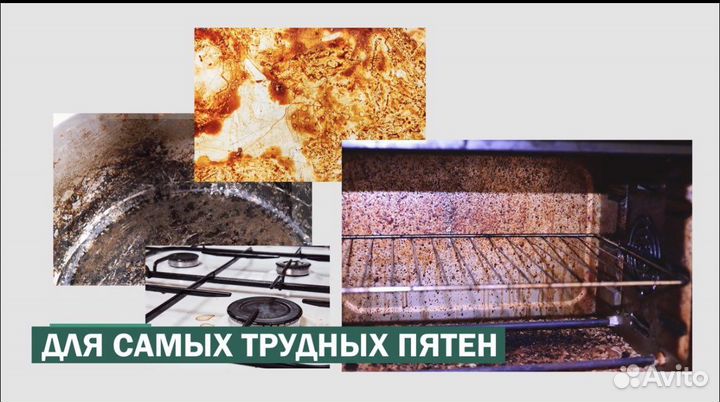 Амвей гель для духовых шкафов