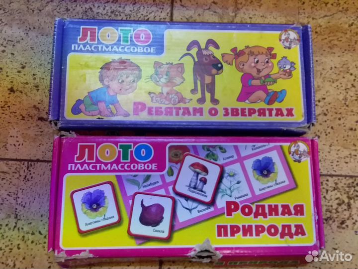 Развивающие игры пакетом