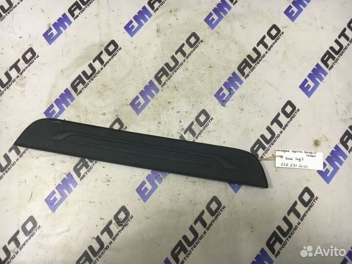 Накладка порога передняя правая Киа Сид 2