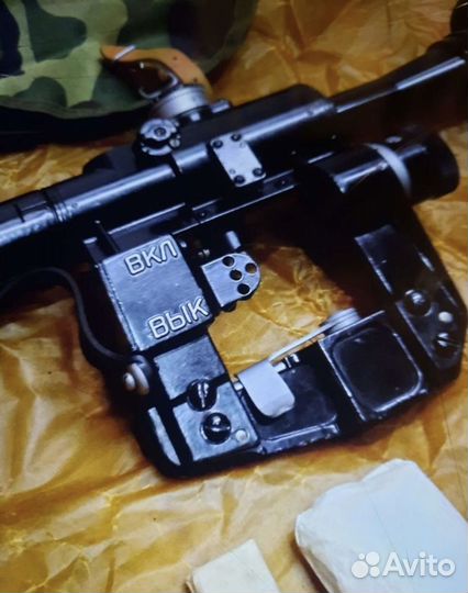 Псо-1. Новосибирский 1967г.в