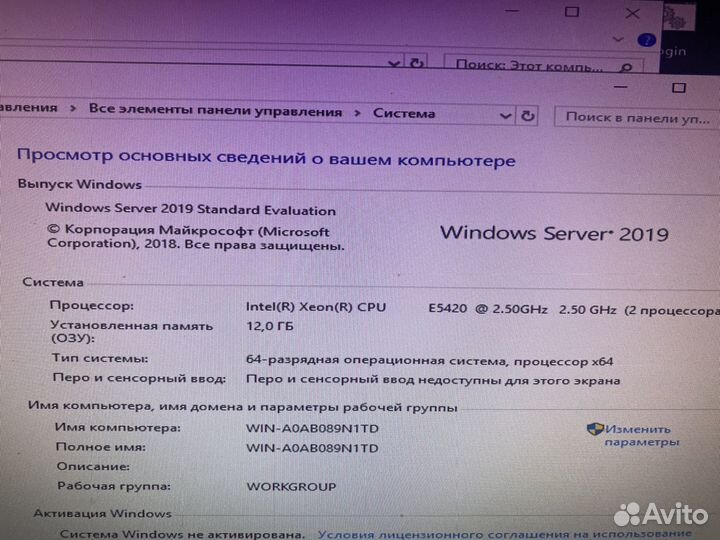 Сервер depo x2 Xeon E5420, 120Gb ssd, 12Gb