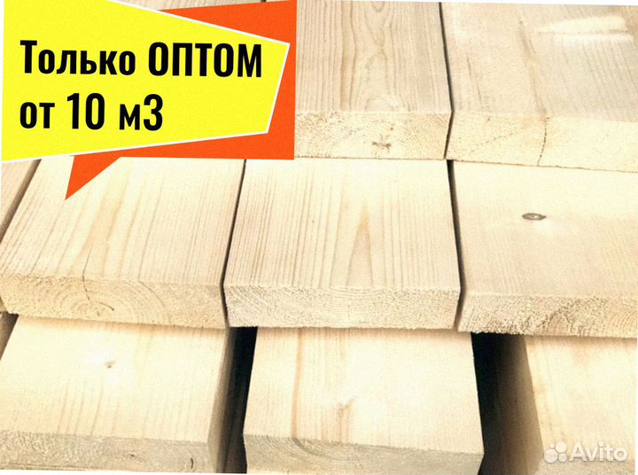 Доска Лиственница сухая строганная от 10 м3