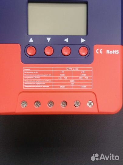 Контроллер заряда для солнечных батарей 2420
