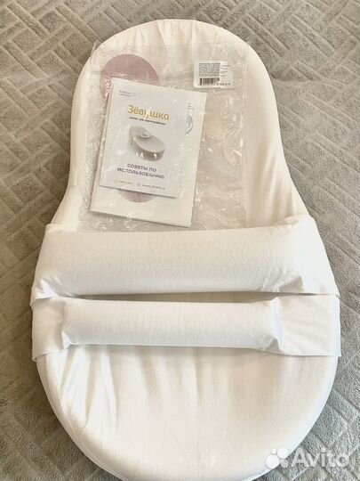 Кокон зевушка в отличном состоянии