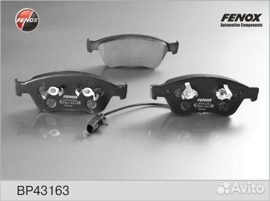 Колодки тормозные audi A6/A8/volkswagen phaeton 2