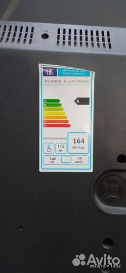 Телевизор бу