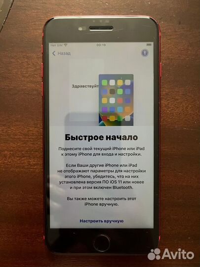 iPhone 8 Plus, 256 ГБ
