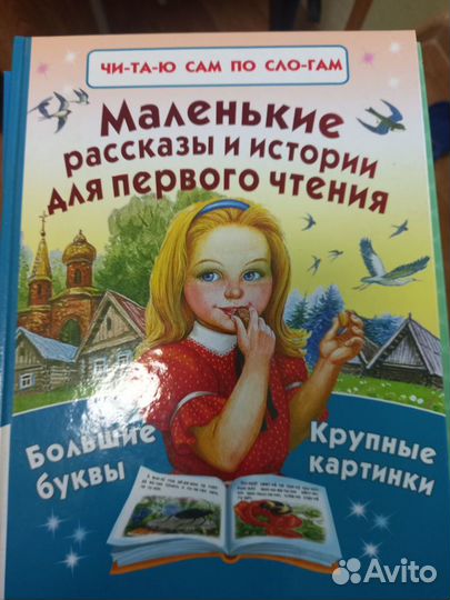 Детские игры, книги