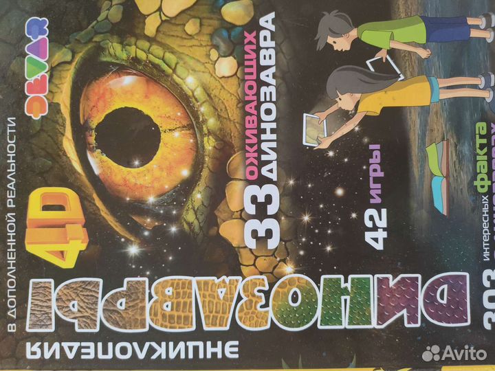 Книги для детей