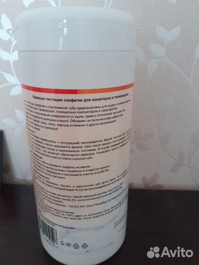 Продам влажные чистящие салфетки для мониторов