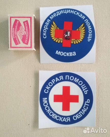 Наклейки на автомобиль 