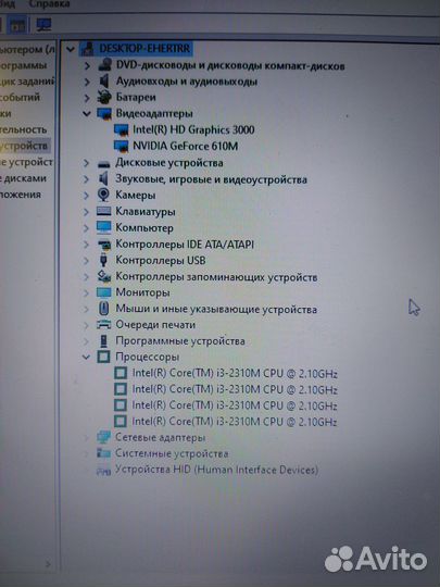 Ноутбук asus k53
