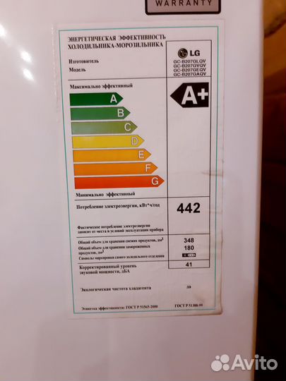 Холодильник LG Side-By-Side