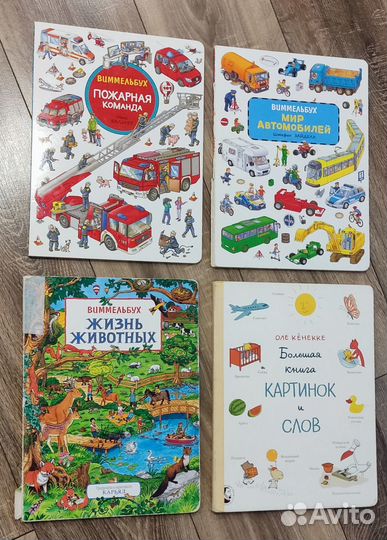 Детские книжки 1