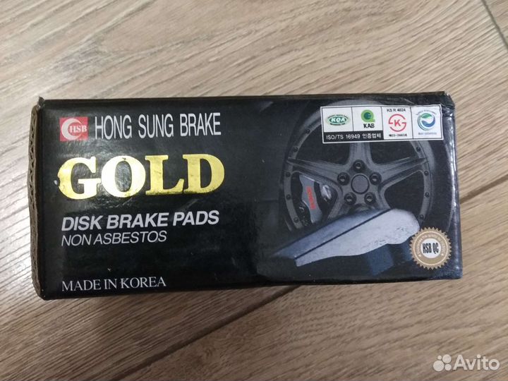 Тормозные колодки