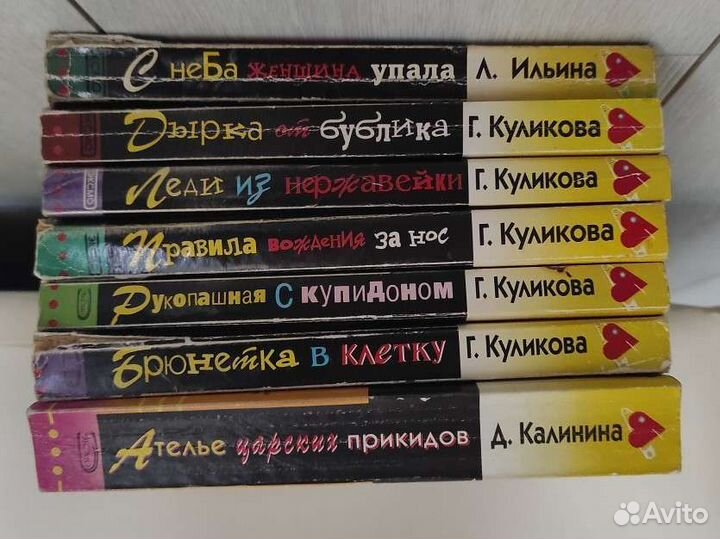 Женский детектив книги