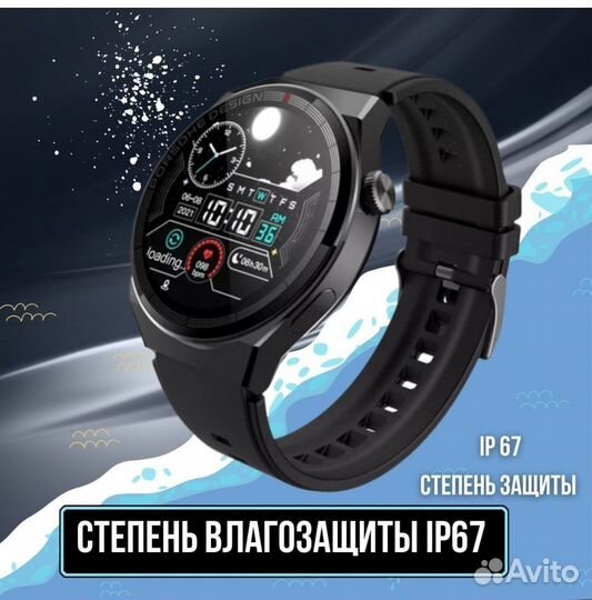 Смарт часы SMART Watch X5 Pro мужские
