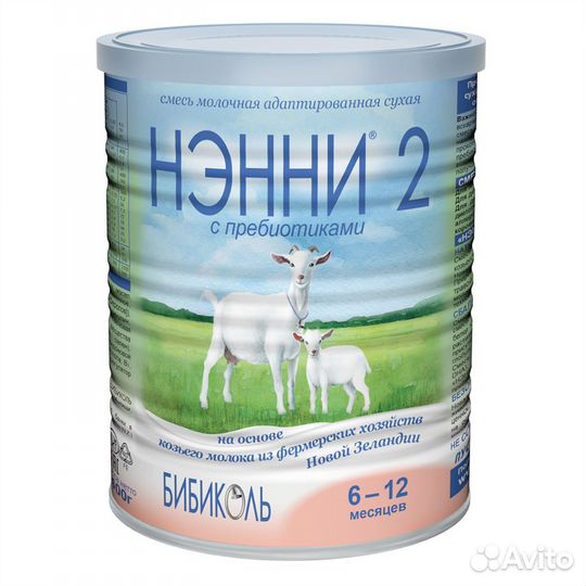 Много смесь нэнни 2 с пребиотиками