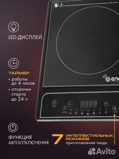 Плитка электрическая endever Skyline IP-22