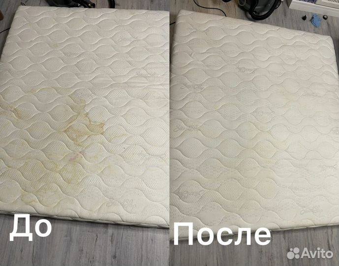 Химчистка мягкой мебели с выездом