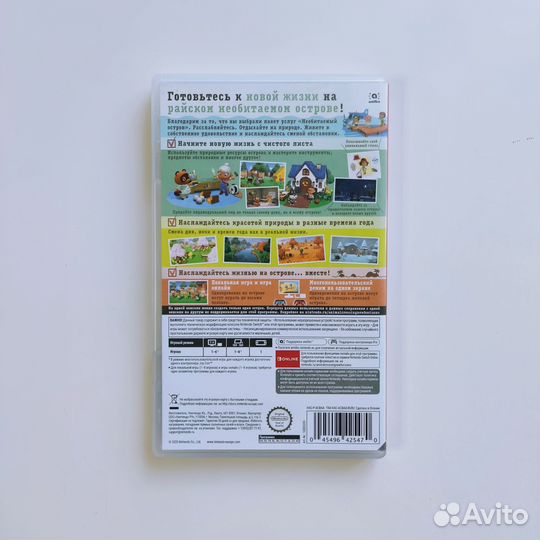Игры для nintendo switch animal crossing