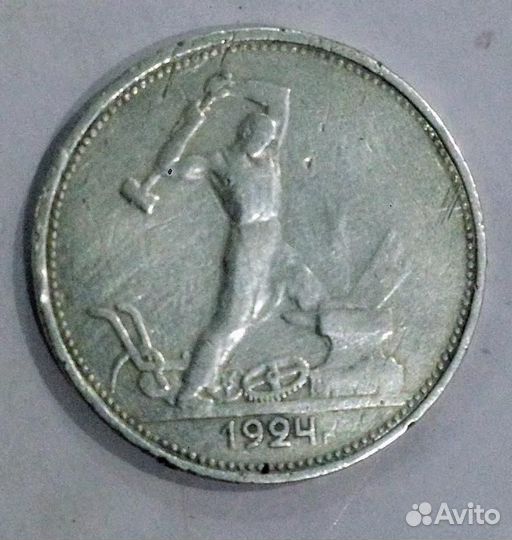 Монеты СССР