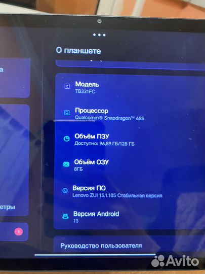 Lenovo xiaoxin pad 2024 8 128gb