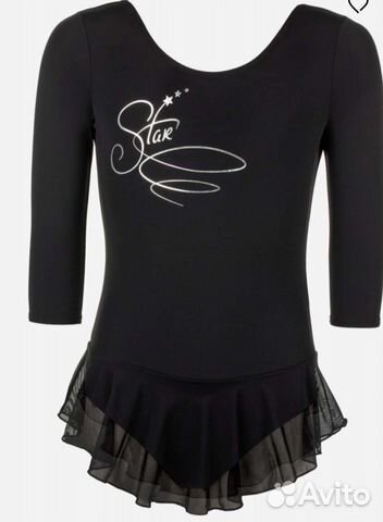 Купальник гимнастический с длинным рукавом Demix