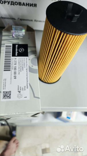 Масленой фильтр для Mersedes A 278 180 00 09