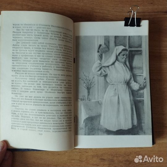 Полевой Повесть о настоящем человеке