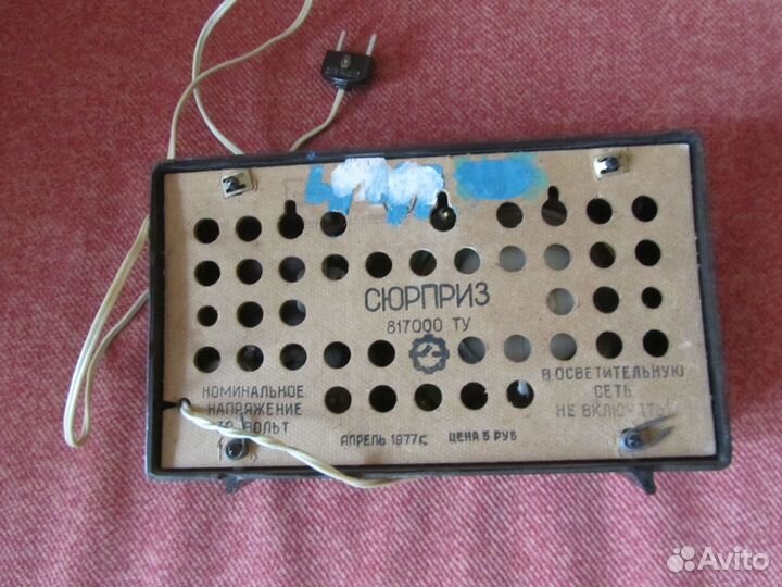 Радиоприемник СССР громкоговоритель